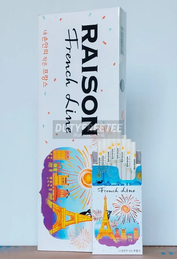 Raison French Line White 1 เม็ดบีบ